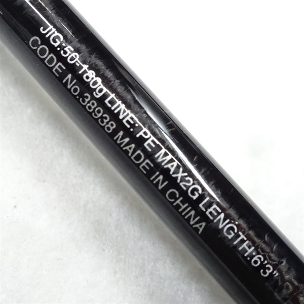 グラップラー　タイプＬＪ　Ｓ６３－３